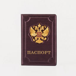 Цена за 10 шт. Обложка для паспорта, цвет бордовый