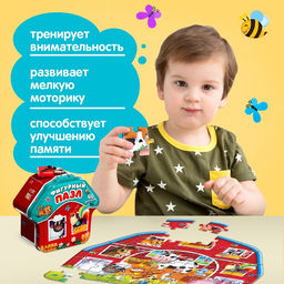 Фигурный пазл в металлической копилке с замочком Животные нашей фермы, 40 деталей - Puzzle time фото 13