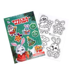 Новогодняя фреска на магните Дед Мороз и зайка, набор 4 шт. - Школа талантов фото 3