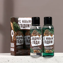 Подарочный набор новогодний мужской «С праздником»: гель для душа и шампунь для волос, 2×100 мл, Чистое счастье