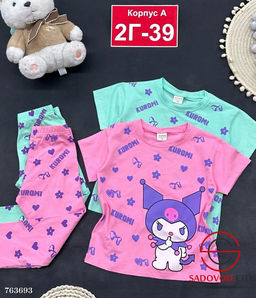 Детский костюм футболка лосины