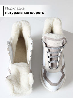 Ботинки 350.uno2w. белый бежевый/Байка