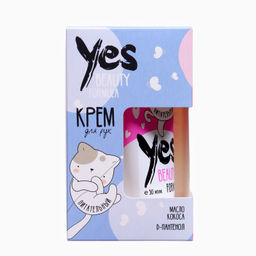 Набор YES Beauty Formula (крем д/рук)