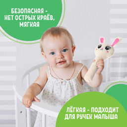 Погремушка музыкальная детская «Зайчик», русская озвучка