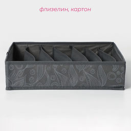 Органайзер для хранения белья Доляна Нея, 7 ячеек, 34308 см, серый фото 2