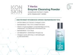 Набор средств для ухода за комбинированной и нормальной кожей Re:Balance №1 - Icon skin фото 3