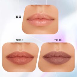 Influence Beauty Автоматический карандаш для губ Ximera тон 02  фото 5