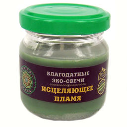 Эко-свеча "Исцеляющее пламя" 6,5х5,5 см