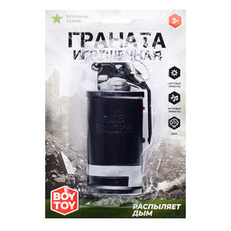 Граната игрушечная "М18 Smoke" на листе