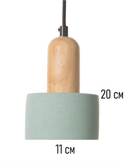 Светильник потолочный BayerLux «Жан», 1×40 Вт, Е27, зеленый, 11.5×11.5×16+120 см