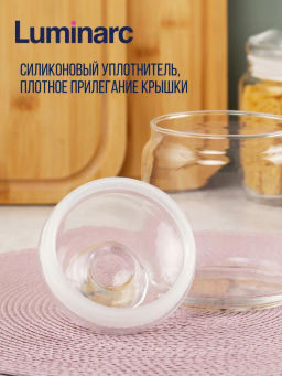 Банка для продуктов КЛУБ с крышкой 0.75л арт.N1839 /Люминарк/ - Luminarc фото 5