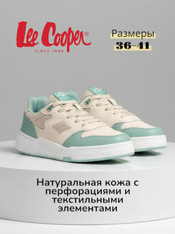 Кроссовки для активного отдыха / Lee Cooper