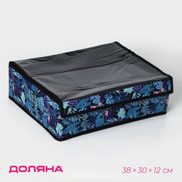 Органайзер для хранения белья Доляна Тропики, 24 ячейки, с прозрачной крышкой, 383012 см, синий