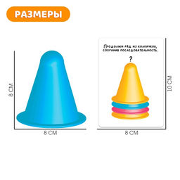 Развивающий набор «Умные колпачки» логические ряды