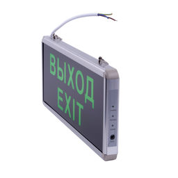 ULR-Q411 1W GREEN/SILVER ВЫХОД/EXIT Светильник светодиодный аварийного освещения с встроенным аккумулятором, AC/DС. Дневной свет (6500K). Корпус серебристый. ТМ Volpe.