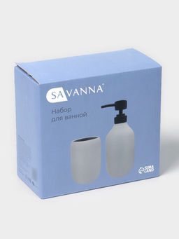 Набор для ванной SAVANNA Дуэт, 2 предмета, дозатор для мыла, стакан  фото 6