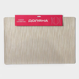 Набор салфеток сервировочных Доляна Гипноз, 4 шт, 3045 см, цвет бежевый  фото 6