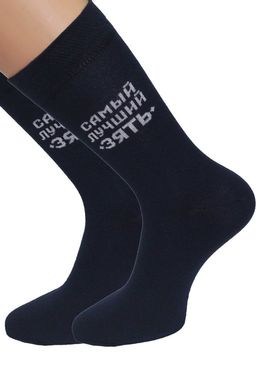 Подарочные мужские носки Touch  фото 3