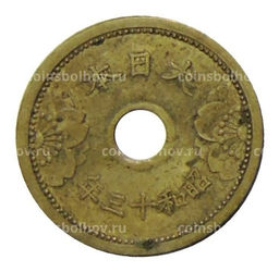 Монета 5 сен 1938 года Япония