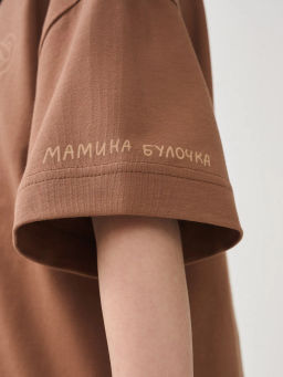 Футболка Мамина булочка из хлопка