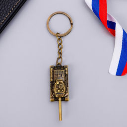 Цена за 2 шт. Брелок для ключей металлический «Побед на всех фронтах. 23 февраля», танк, 2×10 см