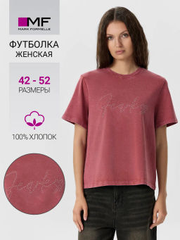 Футболка Mark Formelle женская терракотовый с печатью хлопок  фото 8