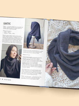 МАСТЕР ВЯЗАНИЯ. 5000 аксессуаров: ШАПКИ, КАПЮШОНЫ, МАНИШКИ, ВАРЕЖКИ, ПЕРЧАТКИ, НОСКИ. Книга-конструктор трендовых моделей для стильного зимнего образа