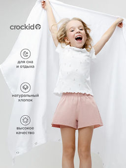 К 1596/цветочная полянка,дымчатая роза пижама для дев