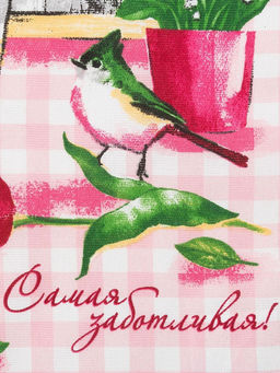 Цена за 2 шт. Кухонное полотенце Доляна. Самой заботливой, 35?60 см, 100% хлопок, 160 г/м?