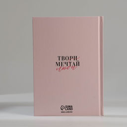 Подарочный набор, ежедневник А5, 80 л. и термостакан 350 мл Самой нежной - Artfox фото 5