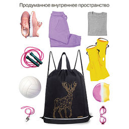 OM-62-116 Мешок для обуви - Grizzly фото 12