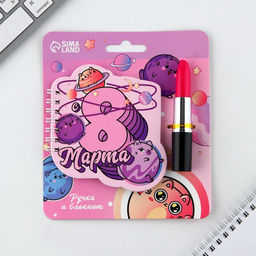 Подарочный набор, блокнот и ручка. 15?21 см 8 марта