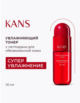 KANS Нежный укрепляющий тонер для лица с пептидами 130 мл