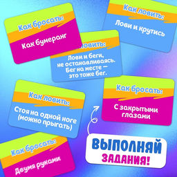 Подвижная игра Лови на рог, карточки и шапка единорог - Лас играс kids фото 6