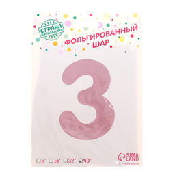 Воздушный шар фольгированный 40" Цифра 3