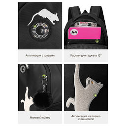 RG-663-7 Рюкзак школьный с обвесом - Grizzly фото 43