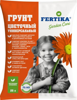 ФЕРТИКА Грунт Цветочный 25 л