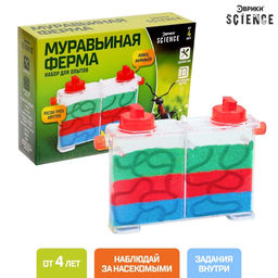 Набор для опытов Муравьиная ферма - Эврики фото 14