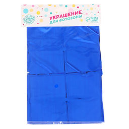 Праздничный занавес, 100 200 см, цвет синий - Страна карнавалия фото 3