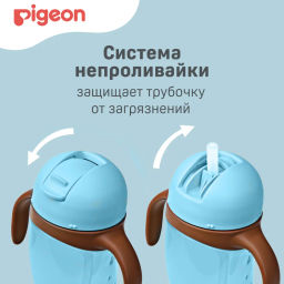 PIGEON Поильник высокий с трубочкой голубой 330мл  фото 7