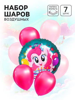 Шары воздушные, набор 7 шт, фольга, латекс, My Little Pony