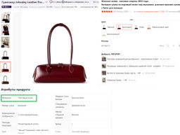 Сумка A-29280-Black