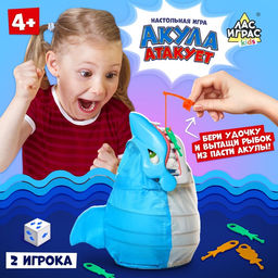 Настольная игра для детей на везение Акула атакует, 2-4 игрока, 4+