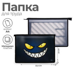 Папка для труда, А4, пластиковая, 32.5×23×10 см «Глаза»