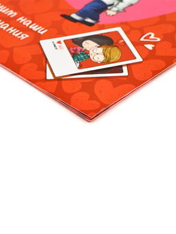 Альбом свиданий с местом под фото Наши приключения, 16.3?21.3 см