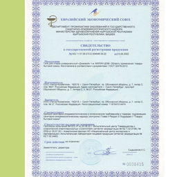 Гель для стирки без ароматов «Домовой» 5 литров - Милин Дом фото 6