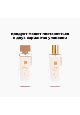 Туалетная вода Summer White Dubai для нее, 45 мл - Avon фото 3
