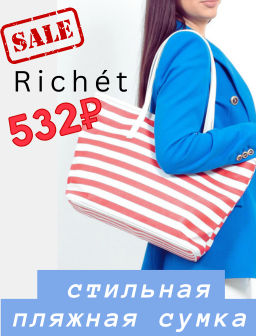 2262-08-08 Красные Полосы