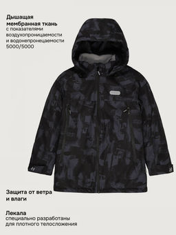 Куртка п4м3926 черный