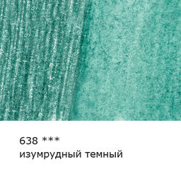 VISTA-ARTISTA Gallery VGWP Карандаш акварельный художественный заточенный 6 шт. 638 Изумрудный темный (Emerald green deep)